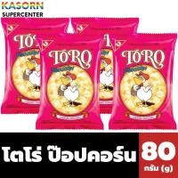 ราคา แพ็ค 4 ห่อ โตโร ข้าวโพดอบกรอบ รสน้ำตาลและเนย 20฿ 80 กรัม x 4 ห่อ (6313) (28783134037)