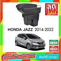 ราคา ที่ท้าวแขน ที่วางแขน ที่พักแขน ในรถ Honda Jazz 2008-2022 USB 7ช่องเป็นรุ่น topสุดมี USB ที่ราคาถูกที่สุด (1343342901)