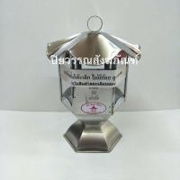 ราคา ตะเกียงน้ำมันสแตนเลสตั้งโต๊ะแบบไม่มีก๊อก (9504604798)