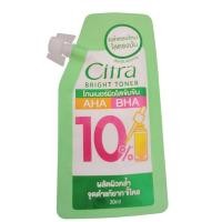 ราคา โทนเนอร์เช็ดผิว citra ขนาด 30 มลสำหรับผิวกาย (41362396276)