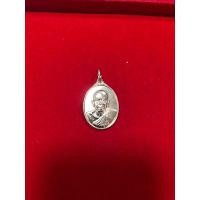 ราคา เหรียญหลวงพ่อคูณ ปริสุทฺโธ มหาเศรษฐี (26704497559)