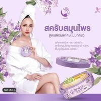 ราคา สครับสปาบ้านทุ่ง สปาบ้านทุ่ง งามพริ้ง สครับสมุนไพรไทย (27969489132)