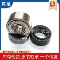 ราคา ญี่ปุ่น IKO Bearing Cross Roller Bearing Needle Roller Bearing Roller Bearing Robot Bearing (28143831125)