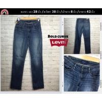 ราคา กางเกงยีนส์มือสอง แบรนด์แท้ Levi’s (19746521899)
