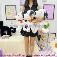 ราคา ตุ๊กตาสนูปปี้ ท่านั่ง Snoopy [ของแท้] (64267697)