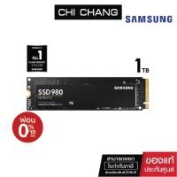 ราคา SAMSUNG SSD 980 1TB NVME / PCIE M.2 # MZ-V8V1T0BW เอสเอสดี PCIe Gen 3.0 x4 รับประกัน 5ปี (9947013297)