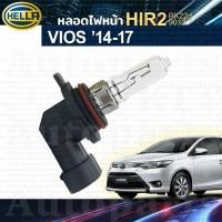 ราคา หลอดไฟหน้า Toyota VIOS Gen3 2014-2017 โคมโปรเจคเตอร์ HIR2 Halogen [HELLA] หลอดฮาโลเจน วีออส วิออส ตาลูกแก้ว Projector (16193394821)