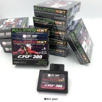 ราคา กล่อง Ecu shop CRF300L/RALLY (Full stand next) (7989354528)