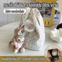 ราคา ลายดอกไม้มือถือใบกระเป๋าผ้าน่ารักข้อกระเป๋าลูกไม้ (42123980706)