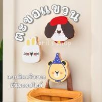 ราคา ตะขอติดผนัง ที่แขวนไม้ ที่แขวนติดผนัง ตะขอไม้ ตะขอไม้ติดผนัง ตะขอแขวนสัตว์ สไตล์มินิมอล ไม้จริงแข็งแรง ไม่ต้องเจาะ (42470426837)