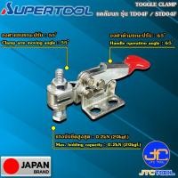 ราคา Supertool แคล้มนกแนวนอน รุ่น TD04F / STD04F - Toggle Clamp Horizontal Handle Type Model TD04F / STD04F (25328950416)