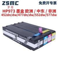 ราคา เหมาะสําหรับตลับหมึก HP 913A 973X Pro 452dw 477dw 552dw 577dw ตลับหมึกเครื่องพิมพ์ (48505924910)