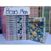 ราคา [พร้อมส่ง] MAR อิทธิฤทธิ์พิชิตมายา 1-15เล่มครบจบ สภาพเช่าเน้นอ่าน หนังสือการ์ตูน มังงะ ยกชุด (29303490347)