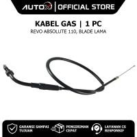 ราคา สายแก๊ส Revo Absolute 110 & Old Blade G4s เชือกลวด สีดํา (53855054902)