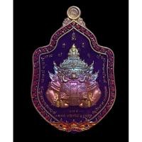 ราคา พระราหู รุ่นรวยทรัพย์ (23459063665)