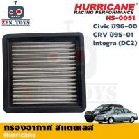 ราคา กรองอากาศ เฮอริเคน(HURRICANE ) Honda Civic(EK) ปี1996-2000 , CRV(GEN1) HS-0051 ของแท้ (25491136882)