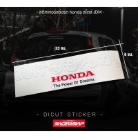 ราคา สติกเกอร์ติดรถยนต์ honda ญี่ปุ่น สติกเกอร์ซิ่ง สติกเกอร์แนวญี่ปุ่น สติกเกอร์แต่งรถยนต์ (13975143283)