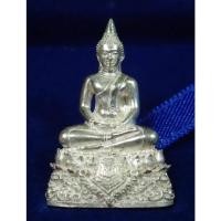 ราคา พระกริ่งหลวงพ่อโสธร รุ่น 9 ทศวรรษ เนื้อเงิน (25222267055)