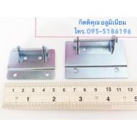 ราคา (มี 4 สี) บานพับหน้าต่าง บานพับประตู ยี่ห้อ King อลูมิเนียม บานเปิดมุ้งลวด (1892255848)