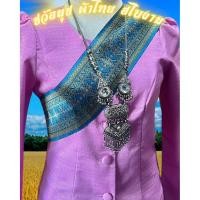 ราคา สไบลาวผืนงาม 10 ซม (29640944398)