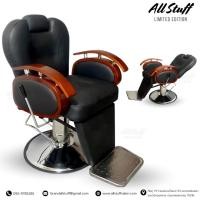ราคา เก้าอี้บาร์เบอร์ เก้าอี้ตัดผมชาย โต๊ะตัดผมชาย ร้านบาร์เบอร์ วินเทจ Barber chair ตัดผมชายไฮโดรลิค Barber Chair. P (42450394837)