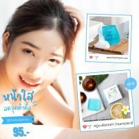 ราคา สบู่หน้าใส สบู่มะเขือเทศดำ ว่านหางจระเข้ ทานาคา หัวไชเท้า สบู่หน้าใส สบู่หน้าขาว (5303433549)