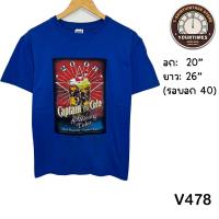 ราคา เสื้อยืดลาย Captian Morgan & Cola ปี2008 ป้ายคอ Anvil (41255878019)