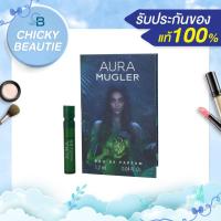 ราคา + Vial แท้ + Alien Mugler Aura EDP​ 1.2ml หลอดสเปรย์ (9717992667)