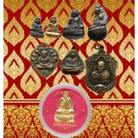 ราคา หลวงพ่อเงินพิมพ์นิยมคละพิมพ์ หล่อองค์ลอย เหรียญ วัดบางคลาน พิจิตร #พระเครื่อง #หลวงพ่อเงิน (24151889830)