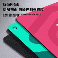 ราคา #ZOWIE卓威鼠标垫gsr炽电竞游戏瓦罗兰特CSGO细面超大桌垫7. แผ่นรองเมาส์ 19 แผ่น (40709955521)