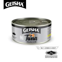 ราคา GEISHA BRAND ปลาทูน่าชนิดก้อนในน้ำมัน ตรา เกอิชา 1 กระป๋อง 170 กรัม (22273259804)
