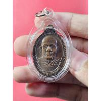 ราคา 01142 เหรียญหลวงพ่อผัน วัดพันปี จังหวัดพิษณุโลก สร้างปี 2522 (24988665471)