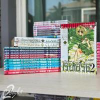 ราคา Magic Night Rayearth เมจิกไนท์ เรย์เอิร์ธ 2 ภาค ครบจบ มือสอง (26007184690)