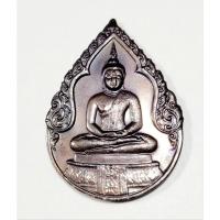 ราคา เหรียญพระแก้วมรกต ปางเครื่องทรงฤดูฝน ฉลองกรุงรัตนโกสินทร์ 200 ปี หลังภปร ปี 2525 (57204788877)