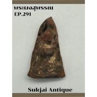 ราคา พระผงสุพรรณ พิมพ์หน้าแก่ วัดพระศรีรัตนมหาธาตุ สุพรรณบุรี (29557966039)