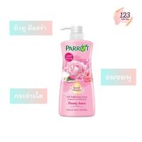 ราคา (1ขวด) Parrot Shower Cream Rose Scent 500 ml. นกแก้ว ครีมอาบน้ำ กลิ่นกุหลาบ ✨ (27074684110)