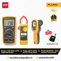 ราคา Fluke 17B MAX ดิจิตอลมัลติมิเตอร์ & Fluke 301E AC/DC Clamp meter แคล้มป์มิเตอร์ & Fluke 59 MAX+ SEA Infrared Thermometer (42158048471)