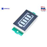 ราคา โมดูล วัดความจุแบตเตอรี่ Lithium Battery Li-po Li-ion (สีน้ำเงิน) (23436737106)