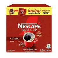 ราคา Nescafe เนสกาแฟ เรดคัพ กาแฟสำเร็จรูปผสมกาแฟคั่วบดละเอียด 400 กรัม (8850124079404) (27888762894)