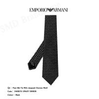 ราคา Emporio Armani เนคไท รุ่น Pure Silk Tie With Jacquard Chevron Motif Code: 340075 3F627 00020 (27213322110)