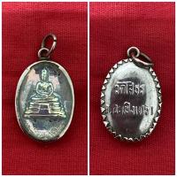 ราคา หลวงพ่อโสธร วัดโสธรฯ จ.ฉะเชิงเทรา (4491228214)