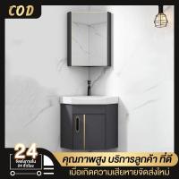 ราคา อ่างล้างหน้าพร้อมตู้ ตู้กระจกสามเหลี่ยม ตู้เก็บของห้องน้ำสามเหลี่ยม ชุดอ่างล้างหน้าเซรามิก ตู้อ่างล้างหน้า อ่างล้างมือ (18549637982)
