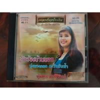 ราคา ซีดีเพลง พุ่มพวง ดวงจันทร์ นักร้องบ้านนอก ดนตรีเดิม ต้นฉบับเดิม มือสอง สภาพดี (50406003890)