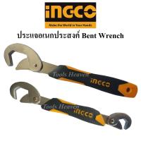 ราคา INGCO ประแจไขน็อตอเนกประสงค์ ชุด 2 ชิ้น ประแจไขน็อต 9 mm. - 32 mm. ประแจอเนกประสงค์ Bent Wrench (14072944204)