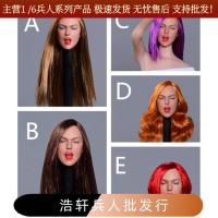 ราคา พร้อมสต็อก 1/6 ทหารหญิงหัวประติมากรรมยุโรปอเมริกันเซ็กซี่อิโมติคอนหญิงหัวประติมากรรมระเบิดที่สาม แก๊กทอยส์ จีซี025 021 (46655210058)