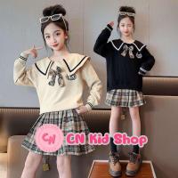 ราคา (พร้อมส่งในไทย) ชุดเซตเสื้อกันหนาว 2 ชิ้น เสื้อคอตุ๊กตา กระโปรงลายสก็อตสำหรับเด็กผู้หญิง (24087671875)