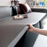 ราคา หวาย เย็น เบาะโซฟา 1/2/3/4 ที่นั่ง ผ้าคลุมโซฟา กันลื่น นุ่มและสบาย มินิมอล แต่งห้อง (27087032133)