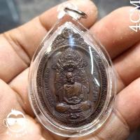 ราคา เหรียญหนุมานซ่อนหา หลวงปู่เกลี้ยง วัดเนินสุทธาวาส อำเภอเมือง จังหวัดชลบุรี พร้อมเลี่ยมกันน้ำ (42569049393)