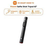 ราคา Xiaomi Zoom Floor Selfie Stick Tripod 62" ไม้เซลฟี่ขาตั้งกล้อง | เสายืดได้ขนาด 62 นิ้ว | รีโมทคอนโทรลไร้สาย | พับเก็บได้ (46155898177)