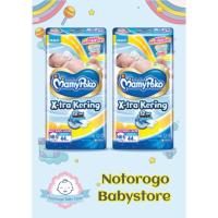 ราคา Mamypoko NB-S 44 แพ็ค 2 ลูก (53405635410)